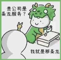 广元市苍溪县乔峰烟酒回收店
